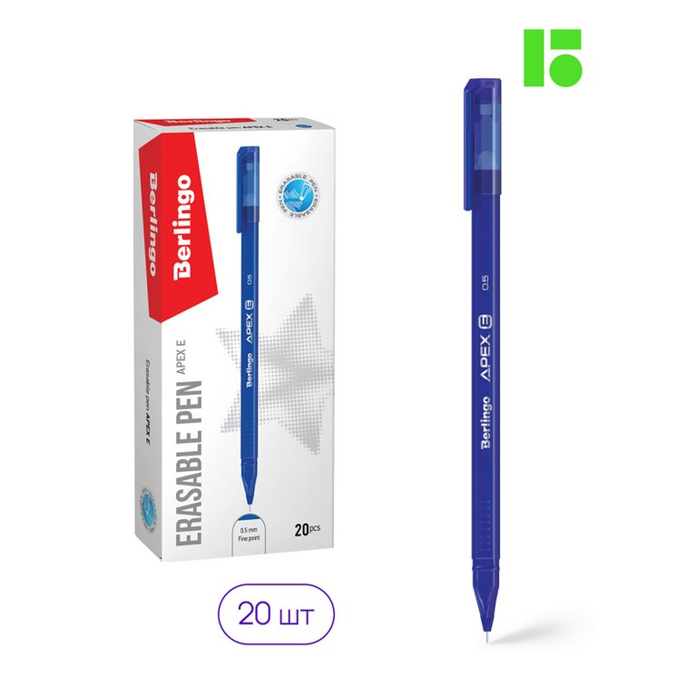 Ручка пиши-стирай гелевая Berlingo "Apex E" синяя 0,5мм (линия 0,35мм)