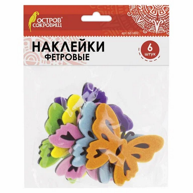 Наклейки из фетра "Бабочки" 6шт/уп. ОСТРОВ СОКРОВИЩ