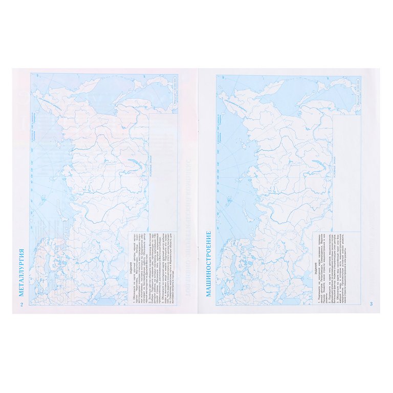 Контурные карты 9 класс по географии