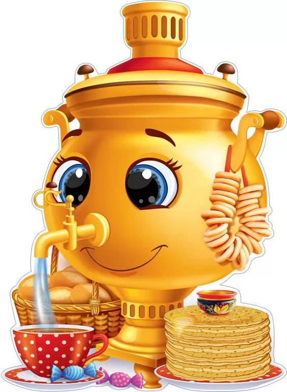 Плакат оформительский   Масленица А2 "Самовар с блинами!"