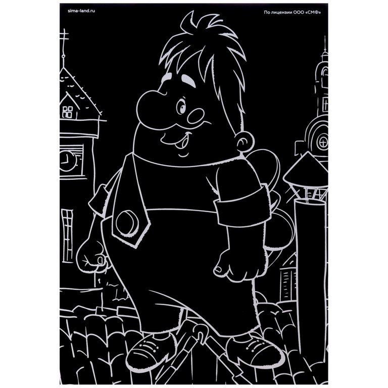 Гравюра 15*21см цветная "Малыш и Карлсон" Союзмультфильм