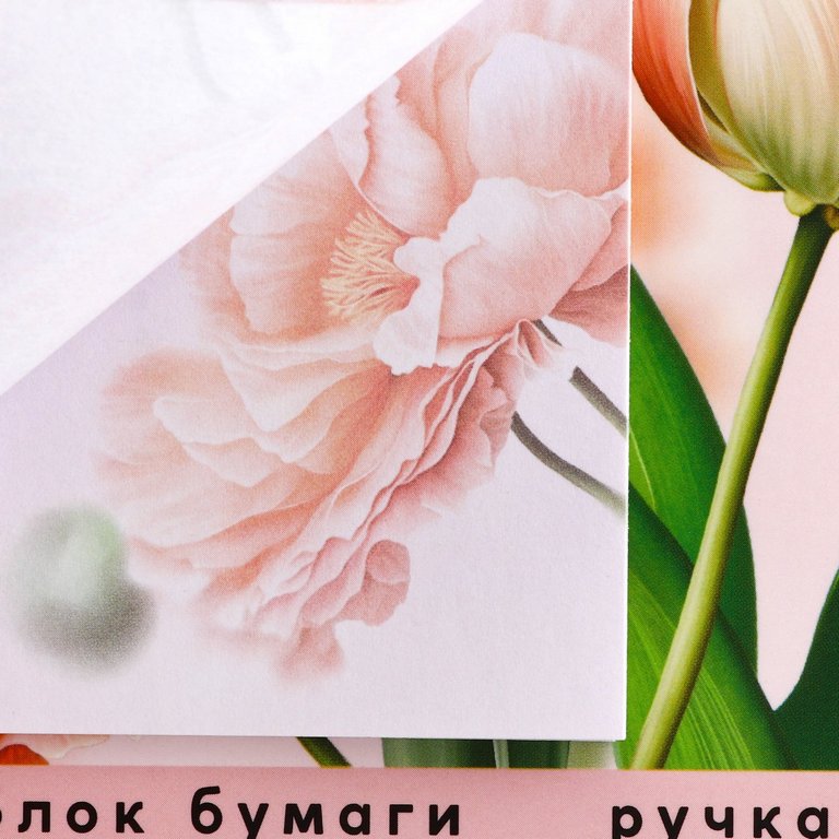 Набор подарочный "8 марта" блок бумаги, ручка