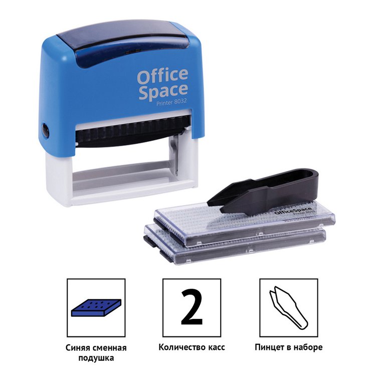 Штамп самонаборный  6/4 стр 70х32 мм 2 кассы с рамкой OficeSpace, корпус синий