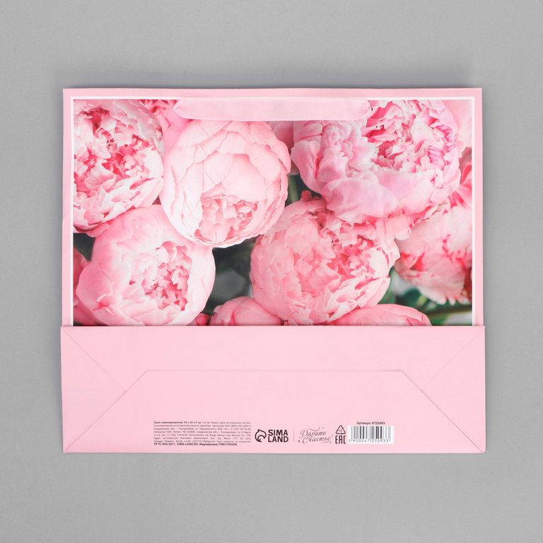 Пакет бумажный горизонтальный 30*25см ламинированный "Для тебя"