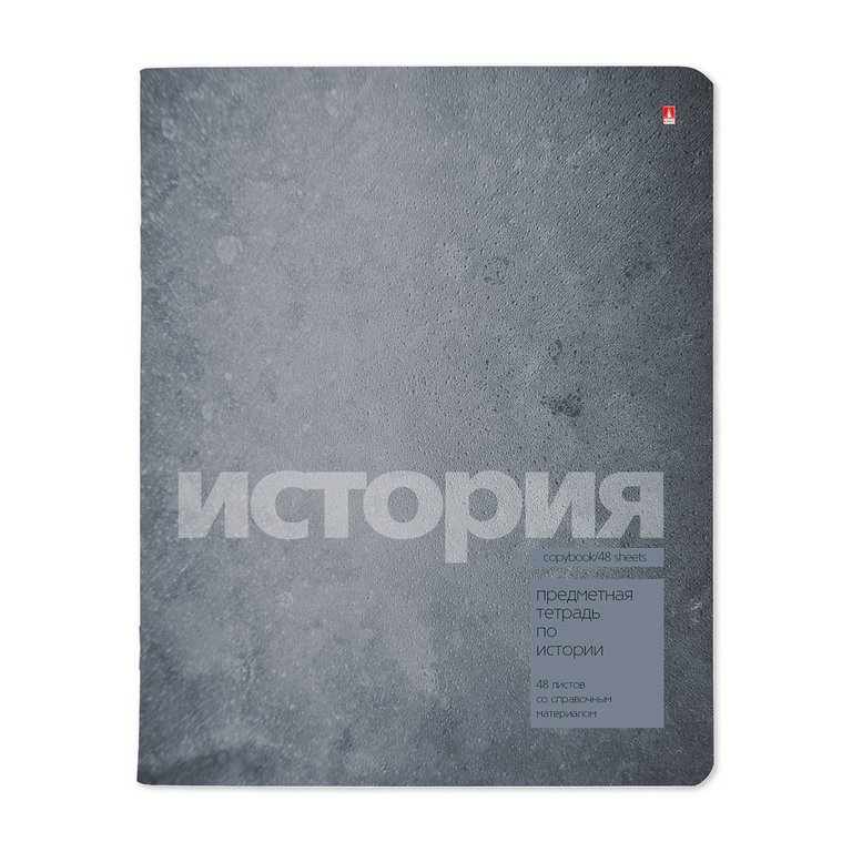 Тетрадь 48 лист кл. А5 на скрепке, со справ. мат-ом "STONE COLOR. ИСТОРИЯ"