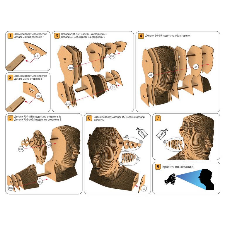 Сборная модель из гофрокартона "Юрий Никулин" h=18см, 146 дет., 6+, 5cult