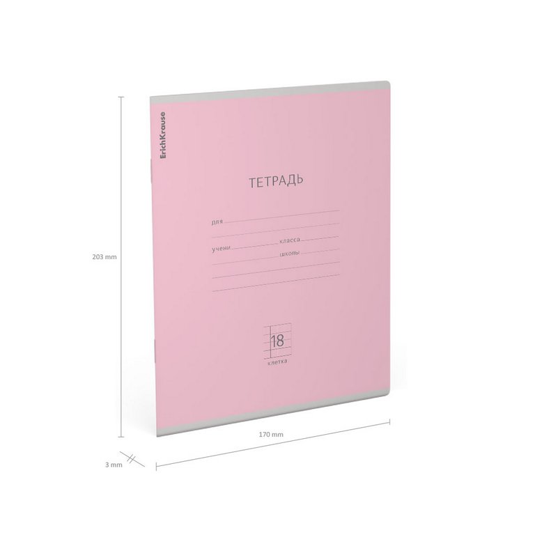 Тетрадь 18 лист кл. А5 "Классика" розовая