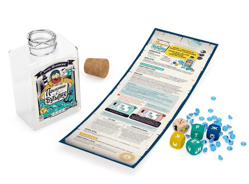 Игра настольная  .8+ "Послание в бутылке" Стиль Жизни