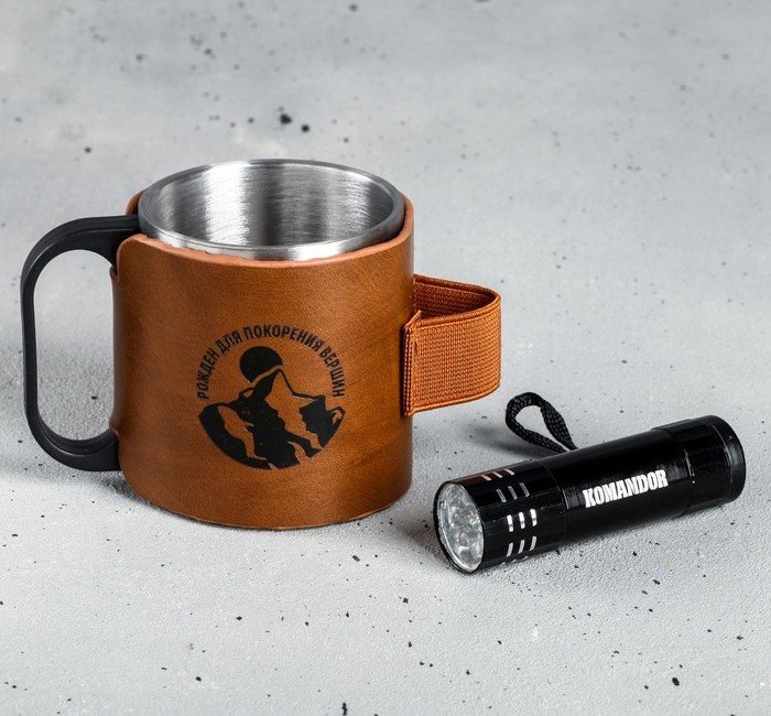 Походный набор "Рождён для покорения вершин" кружка 170 мл, фонарик
