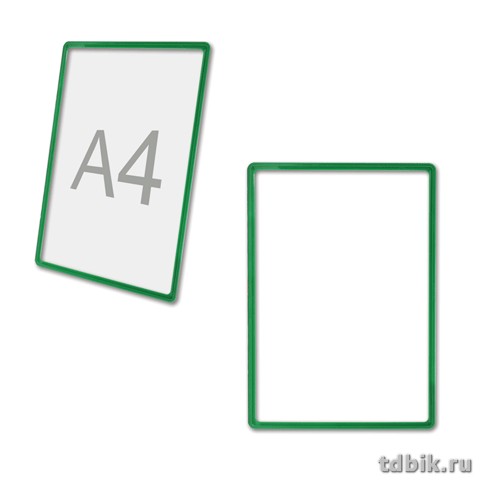 POS Рамка-POS для ценников, рекламы и объявлений А4, зеленая, без защитного экрана