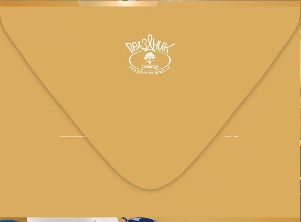 Конверт (для подарочного сертификата) "Подарочный сертификат" 100*74 мм