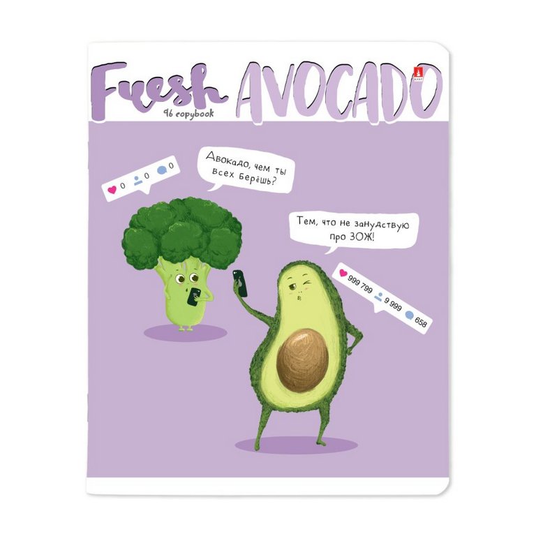Тетрадь 96 лист кл. А5 на скрепке "АВОКАДО"