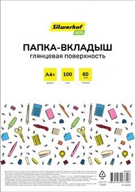 Проспект-обложка (мультифора) А4+ 60 мкм глянцевая (100шт/уп) Silwerhof Eco