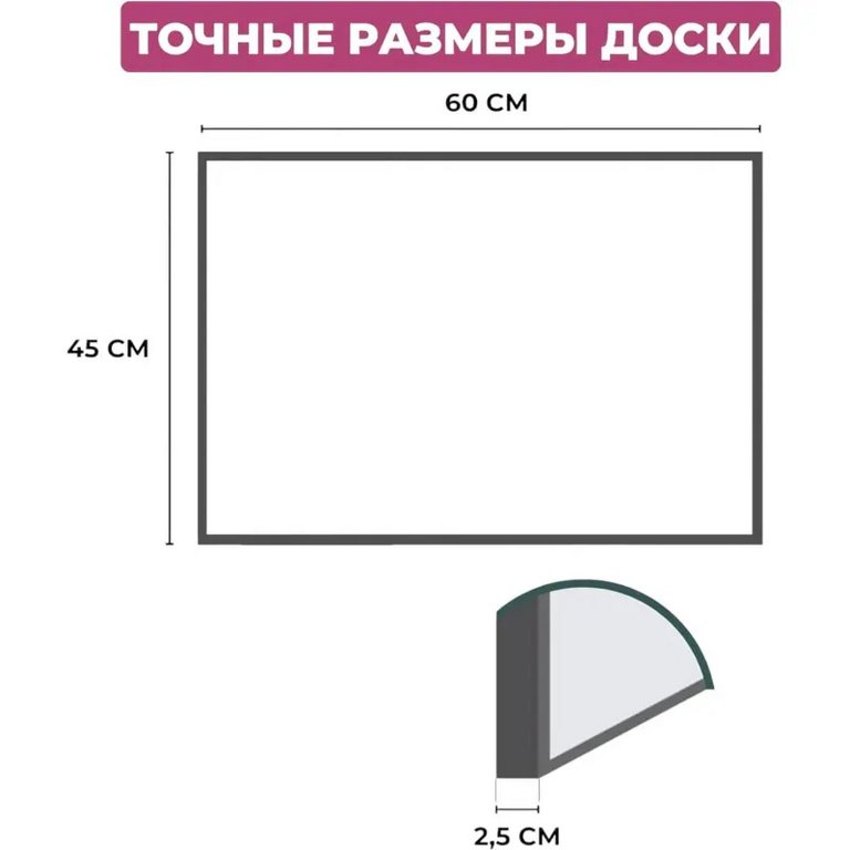 Доска пробковая  450*600 мм деревянная рамка Attache Economy