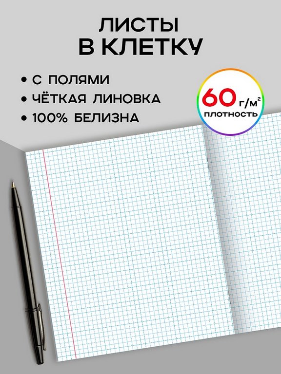 Тетрадь 12 лист кл. А5 "Кошачьи парочка" Profit