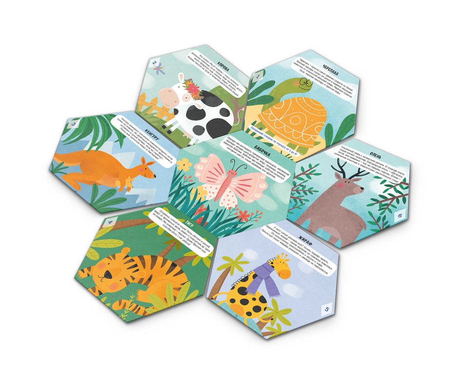 Книга картонная Чудесные створки "Животные" 168*195мм. Феникс+