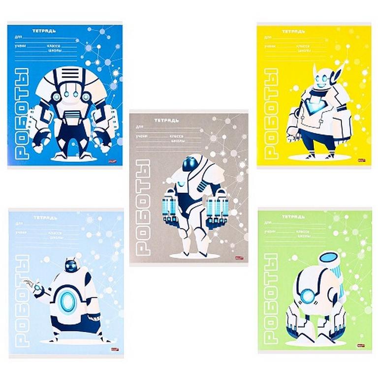 Тетрадь 18 лист кл. А5 "РОБОТЫ ИЗ БУДУЩЕГО" мелов. обл. Profit