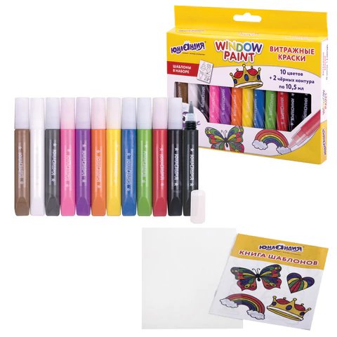 Краски по стеклу  10 цв. по 10,5 мл (+2 контура по 10,5мл) ЮНЛАНДИЯ