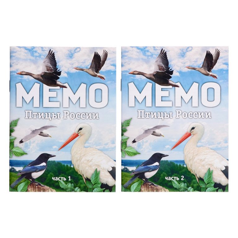 Игра настольная  Мемо "Птицы России" (5+) Нескучные игры