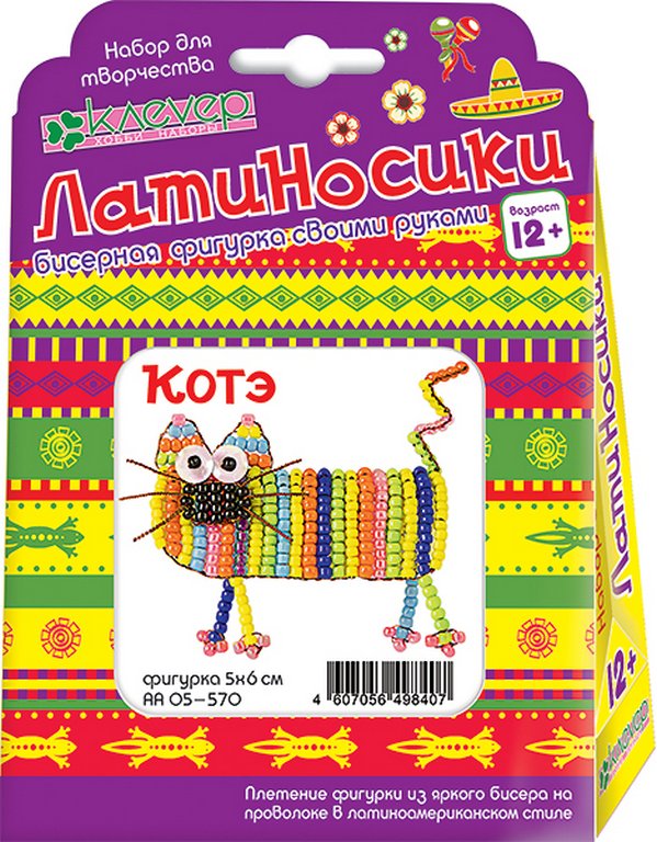 Набор для изготовления фигурки из бисера Латиносики "Котэ" kлеvер 12+