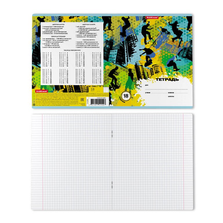 Тетрадь 18 лист кл. А5 "Skateboarder"