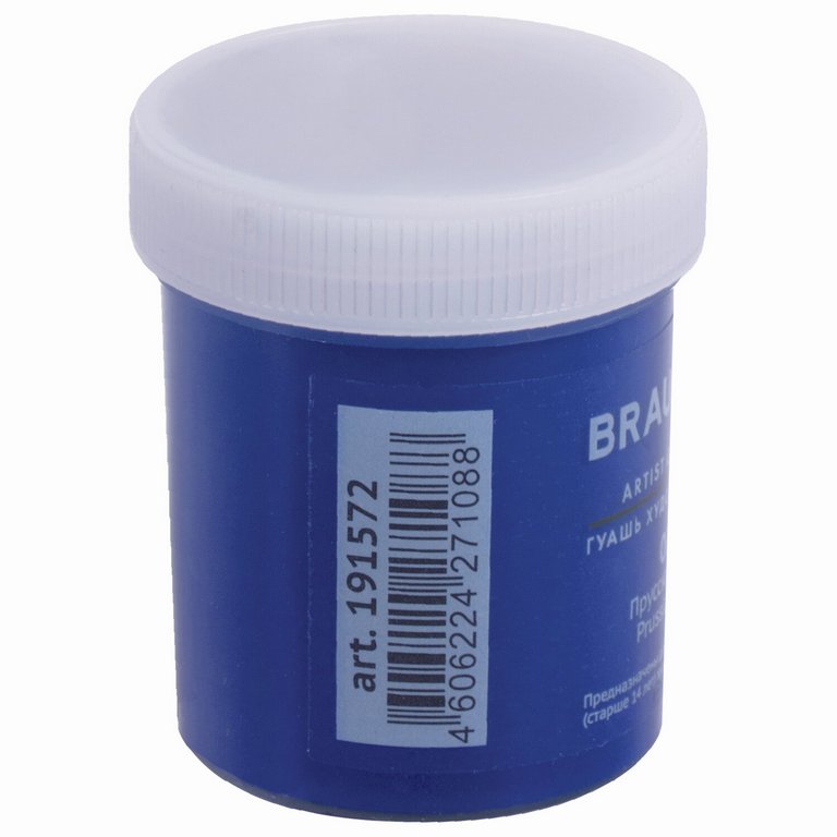 Гуашь художественная 40 мл синяя прусская  Brauberg "Art Classic"