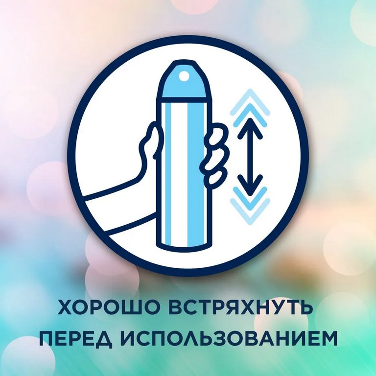 Освежитель воздуха Glade Небо и морская соль 300 мл. Освежитель воздуха Glade Небо и морская соль 300 мл.