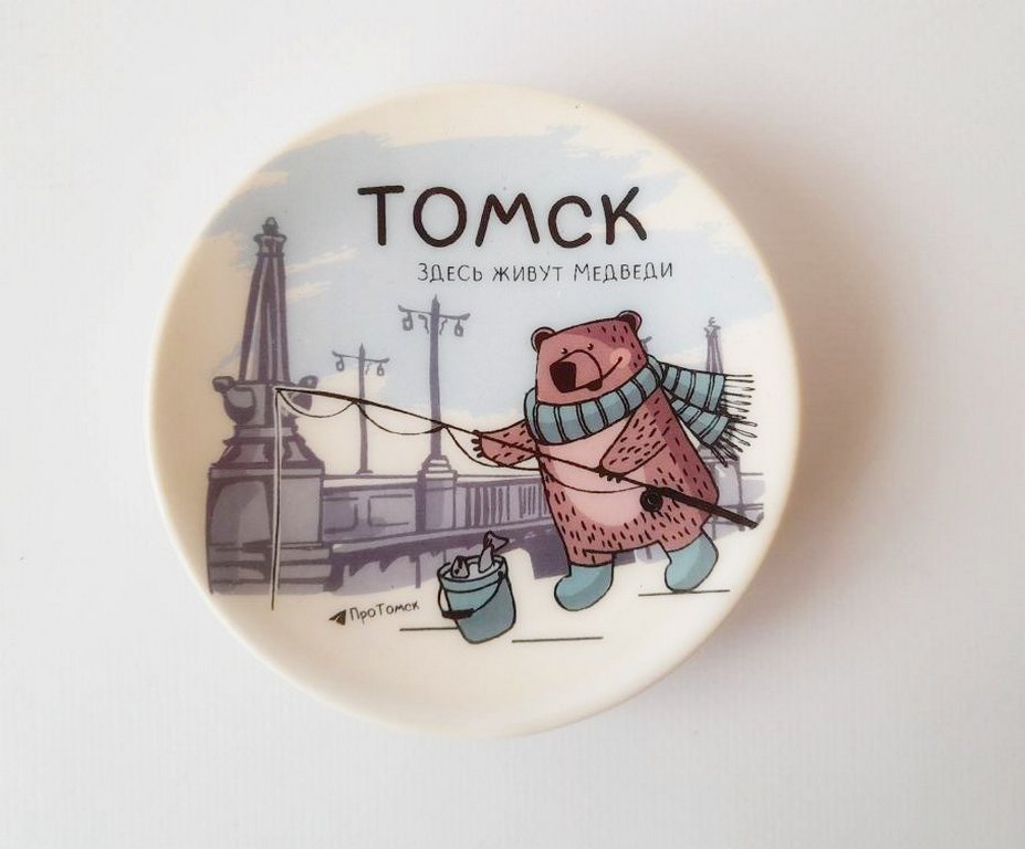Тарелка сувенирная малая Томск (с подставкой) 10 см (ассорти)
