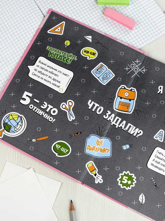 Дневник для мл/кл. твердая обложка, глян. ламинация "КОТИК С ТЕЛЕФОНОМ"