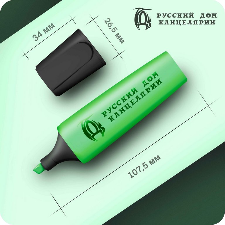 Текст-маркер  РДК 1-5 мм зеленый