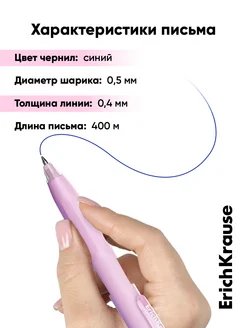 Ручка шариковая авт. МИНИ ErichKrause Poсket Pen резин. упор 0,5мм синяя