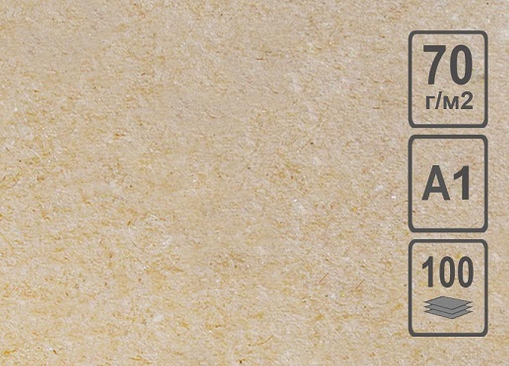 Бумага мешочная (крафт) А1 (600мм*840мм) 70г/м2