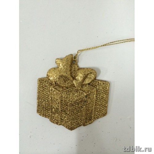 Украшение елочное из пластика "Подарок золотой" 8х8,5см