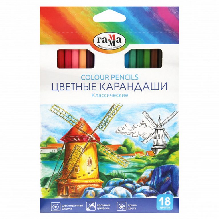 Набор карандашей  18 цв. ГАММА "Классические"