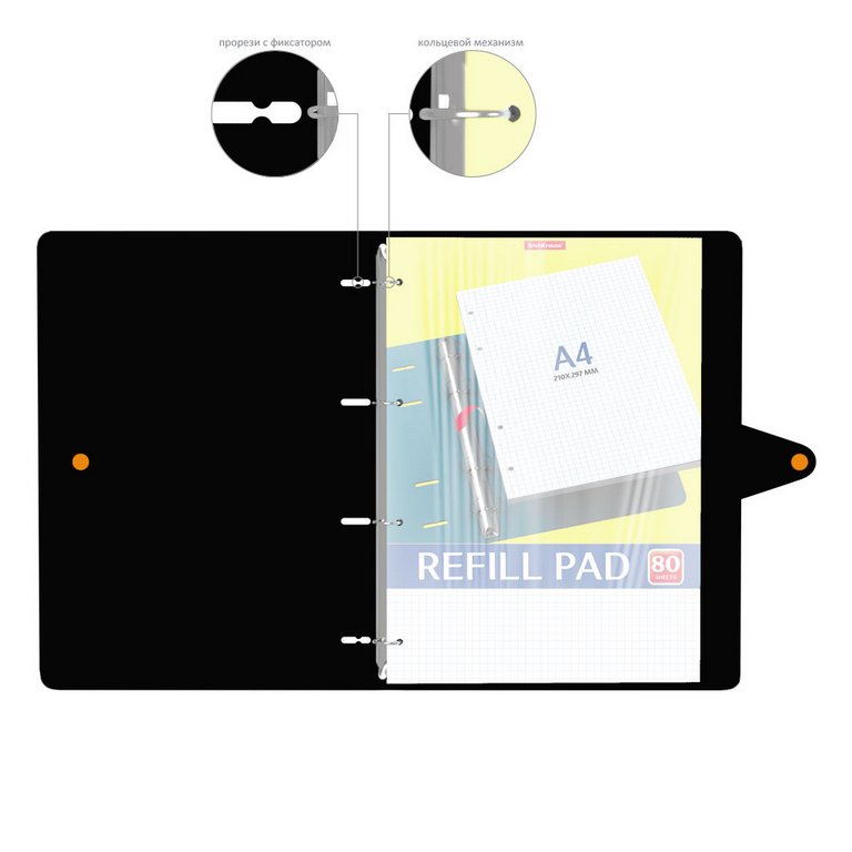 Тетрадь А4 80 лист кл. на кольцах, пластиковая обложка на кнопке "Accent" черный