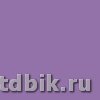 Бумага FOLIA 130г/м2, 50*70см, сиреневый темный