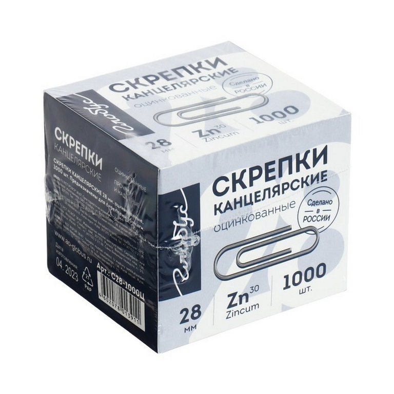 Скрепки 28 мм 1000 шт/уп оцинкованные GLOBUS С28-1000Ц