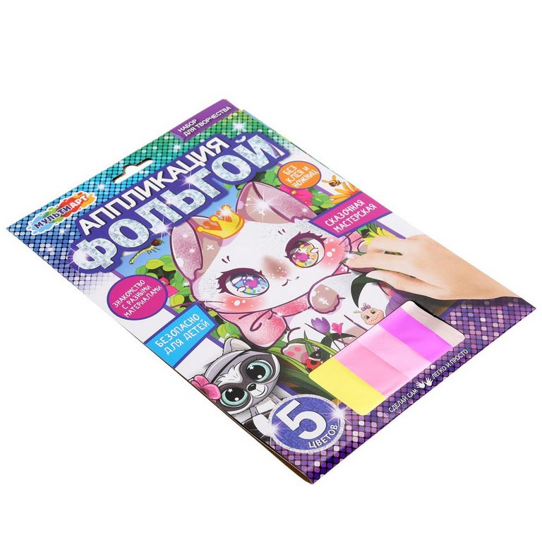 Аппликация фольгой "Кавайная" МУЛЬТИ АРТ