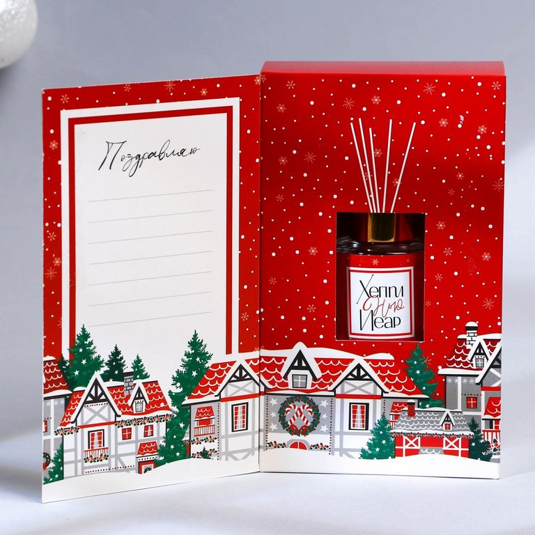 Аромадиффузор 50мл "Тепла и уюта" яблоко,