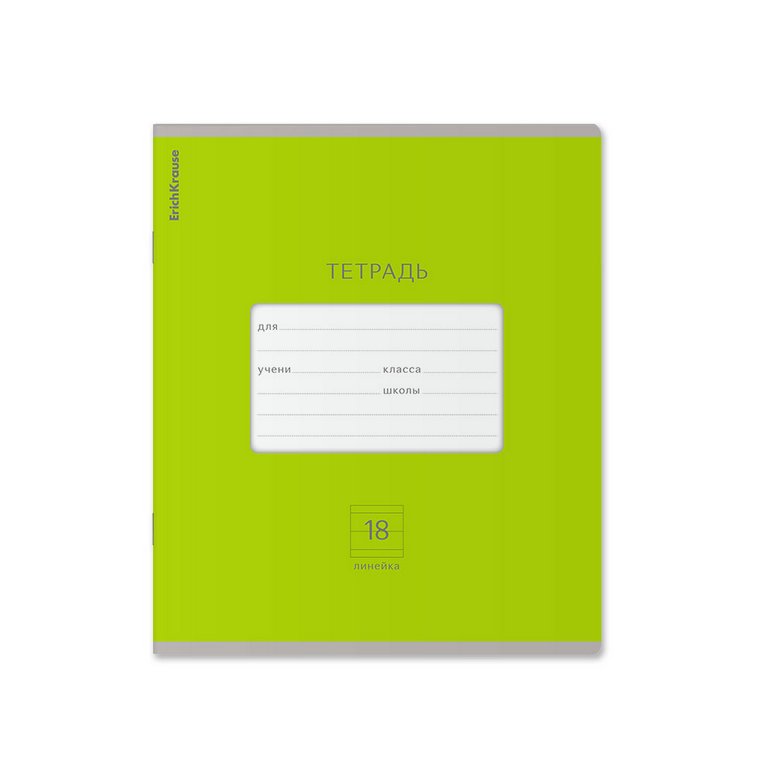 Тетрадь 18 лист лин. А5 "Классика Bright" ассорти