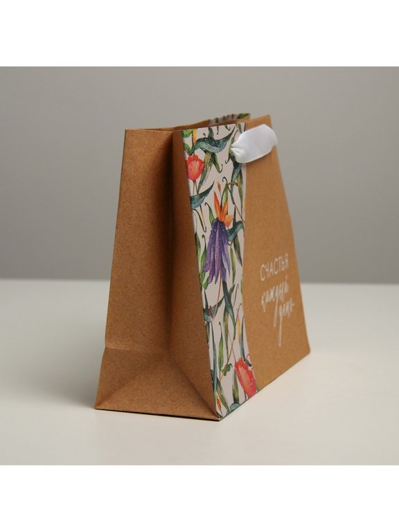 Пакет бумажный горизонтальный 22*17,5см крафт "Счастье"