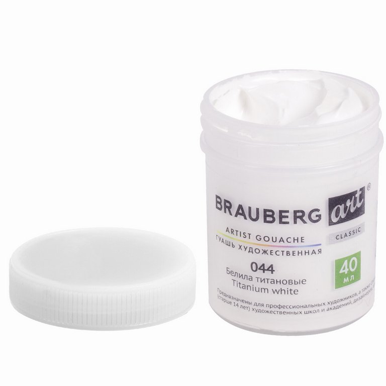 Гуашь художественная 40 мл белила титановые  Brauberg "Art Classic"