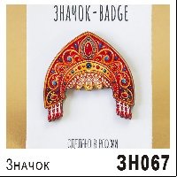 Значок дерево "Кокошник" (ассорти)