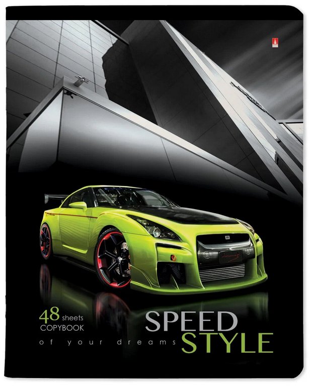 Тетрадь 48 лист кл. А5 на скрепке "МАШИНЫ.ЖАЖДА СКОРОСТИ" 5 ВИДОВ