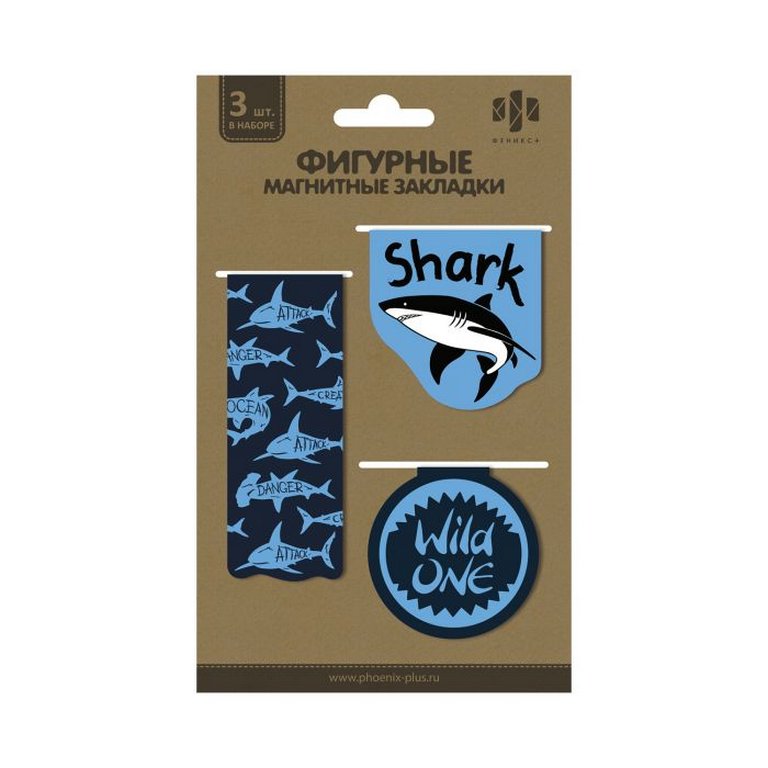 Закладка магнитная 3 шт/уп "АКУЛА"