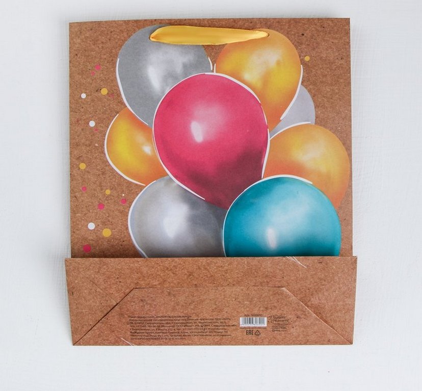 Пакет бумажный 31*40см крафт "Весёлый праздник"