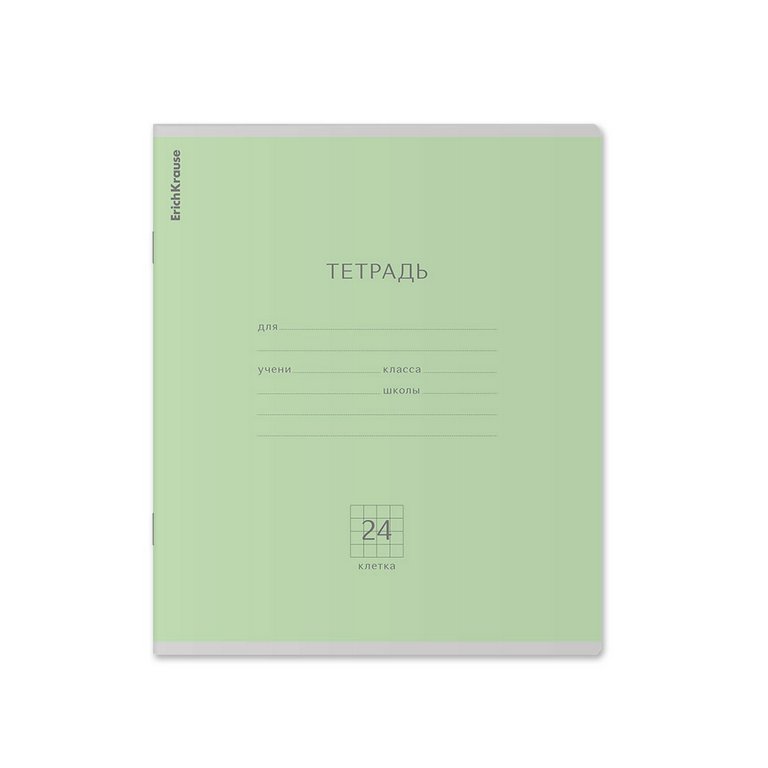 Тетрадь 24 лист кл. А5 "Классика" ассорти