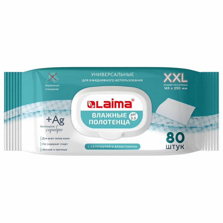 Полотенце влажные  80 шт/уп LAIMA с крышкой, БОЛЬШИЕ XXL 16,5х25 см Полотенце влажные  80 шт/уп LAIMA с крышкой, БОЛЬШИЕ XXL 16,5х25 см