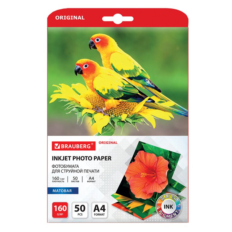 Фотобумага BRAUBERG А4 160г, 50 л/уп. матовая односторонняя
