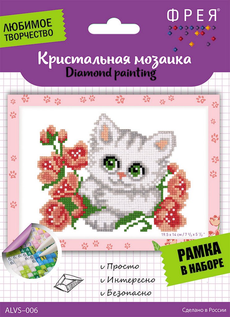Алмазная мозаика 14*19,5см "Котенок с цветочком" ФРЕЯ